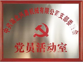 水陸挖掘機(jī)廠家